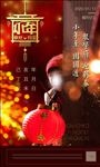 小年