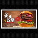 汉堡