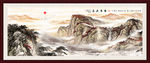 国画山水