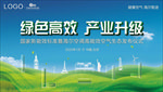 海尔空调发布会 中国标准化研究