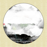 水墨群山