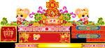 春节灯箱贴图