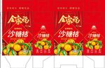 全家福 沙糖桔展开图