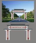 新农村中国风门楼