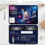 炫酷KTV音乐vip会员卡