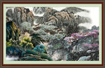 山水国画