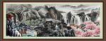 山水国画