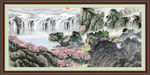 中国画山水