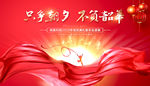 年会