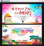 知识产权