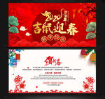 贺卡