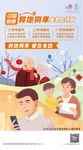异地无忧