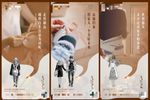 返乡置业 微信系列稿