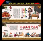 辣子鸡