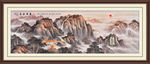 泰山