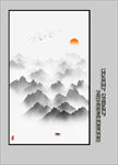 水墨山水