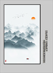 山水