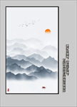 抽象水墨山水