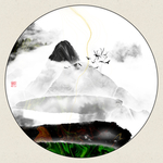 现在水墨