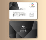 黑色高档名片