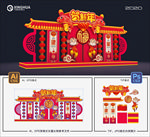 春节美陈