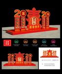 新年美陈