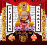 地藏王