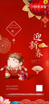 新年微信