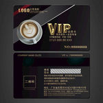 咖啡VIP卡