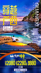 广西