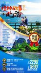 桂林