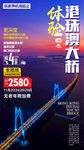 香港
