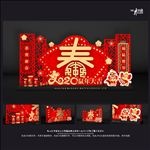 春节美陈