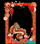 喜迎新年拍照框