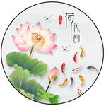 新中式荷花九鱼图圆形装饰画