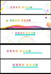 喷绘 宣传