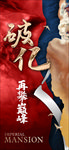 红色画面单图 破亿巅峰