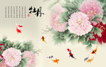 牡丹背景墙