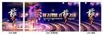 艺术学校演出背景