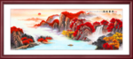 鸿运当头