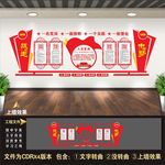 党建展板 党建 党建背景