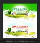 文明养犬