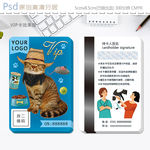 卡爱猫咪宠物店vip会员卡设计