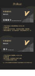 酒吧会员专享海报