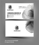 高端水墨名片