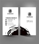 水墨名片