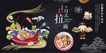 日式海鲜拉面餐厅装饰画背景墙
