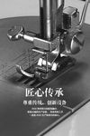缝纫机特写缝制高端定制针线布料