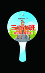 小学路队牌模板
