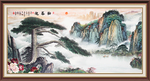 黄山迎客松
